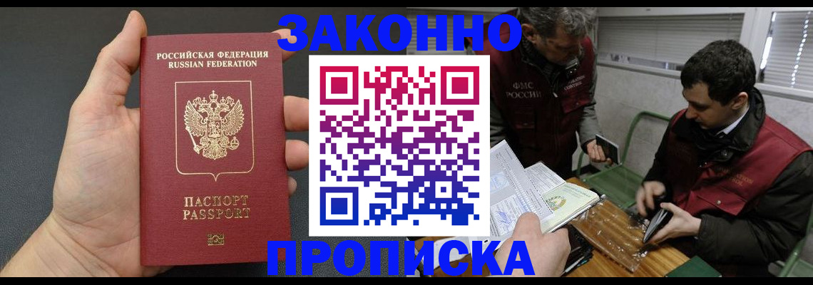 временная регистрация госуслуги в Калтане