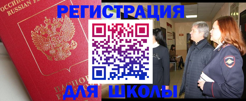 пропишу в квартире в Калтане
